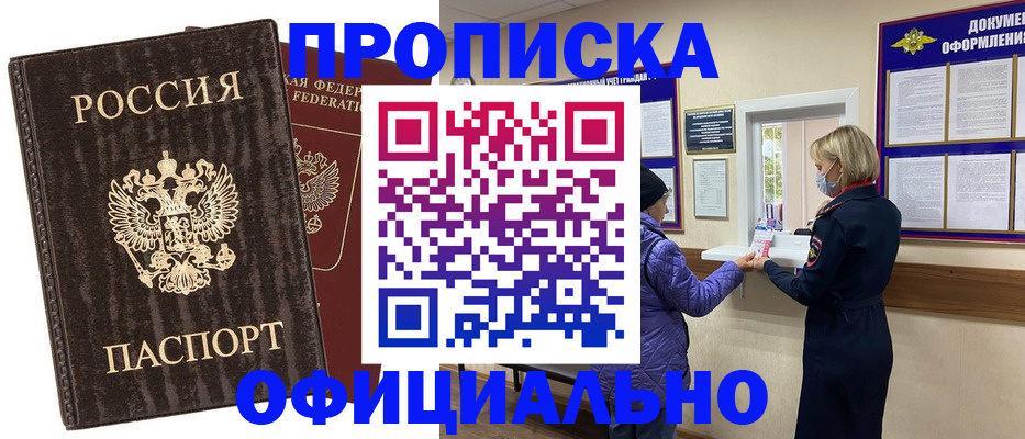 регистрация в Самаре