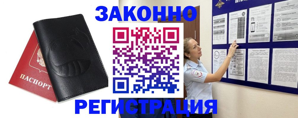 регистрация для школы в Самаре